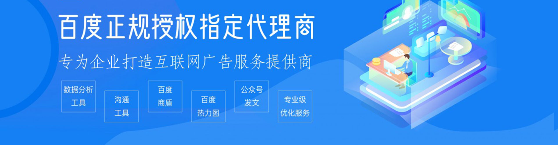 牡丹江sem外包