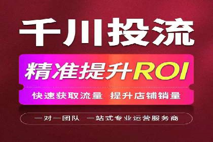 百度竞价开户案例：如何提升广告效果？